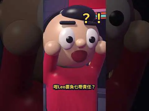 有冇諗過玩爆旋陀螺都可能要坐監？