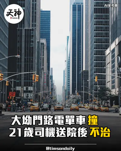 西貢大坳門路電單車失控撞壆21歲司機不治